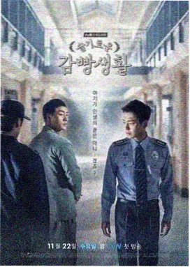 韩国电视剧在线观看 首尔午夜气象台